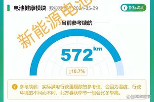 江南体育竞技中心怎么样截图3